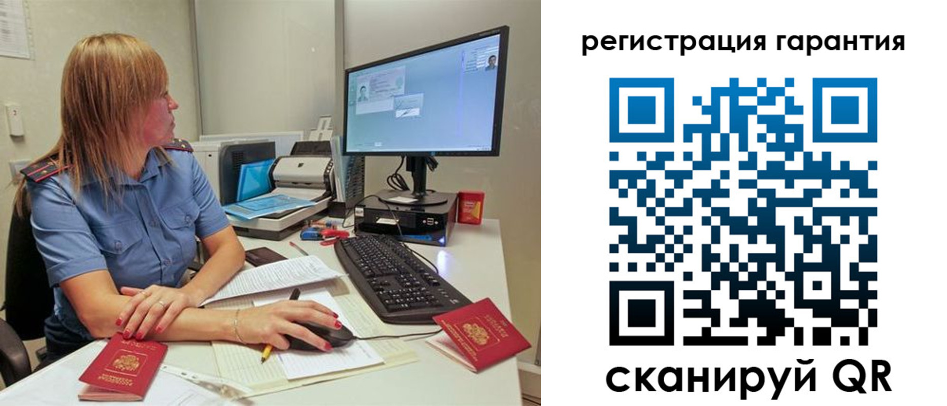 временная регистрация 2025 в Ингушетии