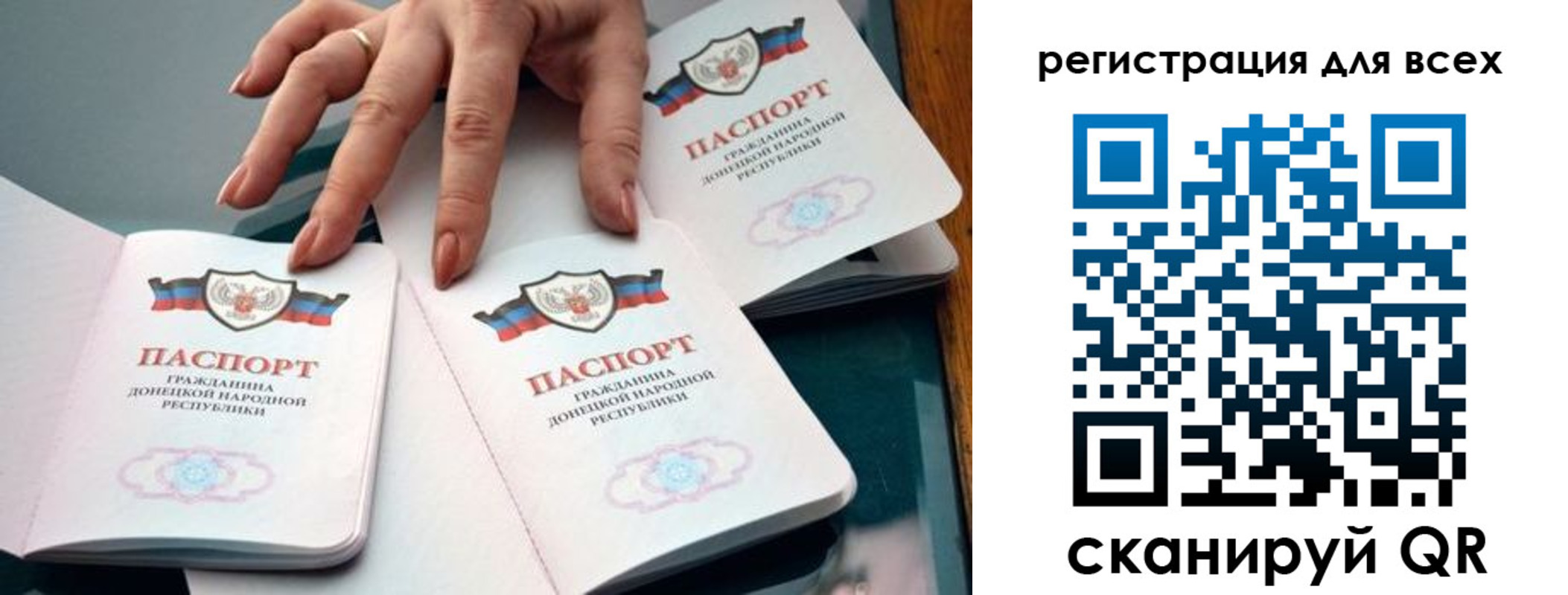 где прописаться в Ингушетии