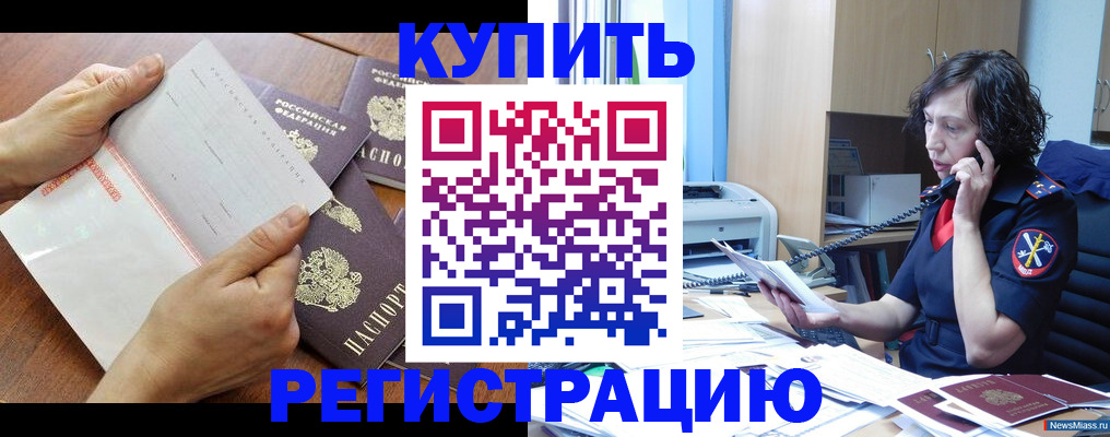 форма 3 в Ингушетии